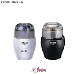 خردکن 123 دلمونتی DL330